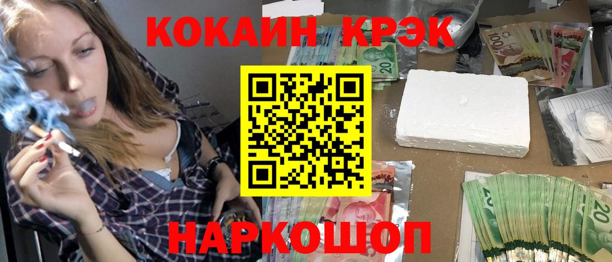 КОКАИН Перу  Вход с VPN  Тамбов  COCAIN 99% 