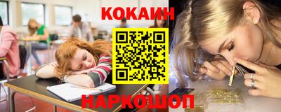 кокаин перу Кимры
