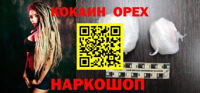 spice Кинель