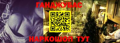 бутират Конаково