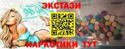 кокаин перу Кимры