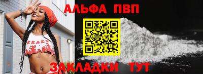 spice Кинель