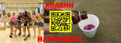 кокаин перу Кимры