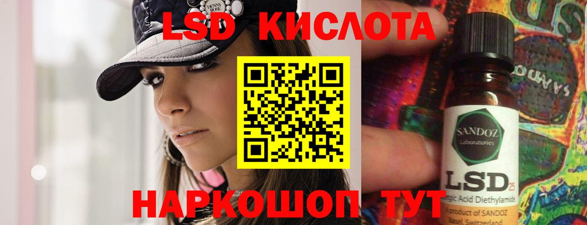 LSD-25 экстази ecstasy  Лсд 25 экстази кислота  Тамбов  Лсд 25 экстази  Вход с VPN 