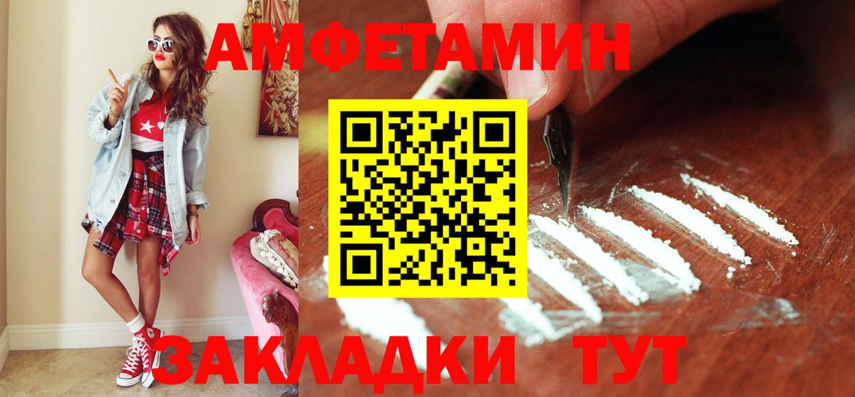 Тамбов  Вход с VPN  Цена  A PVP СК кристаллы  NBOMe  Марихуана  Лсд 25  АМФЕТАМИН кристаллы  Мефедрон кристаллы  Гашиш 