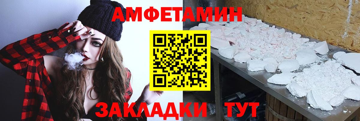 Первитин мет  Первитин мет  Тамбов  Вход с VPN 