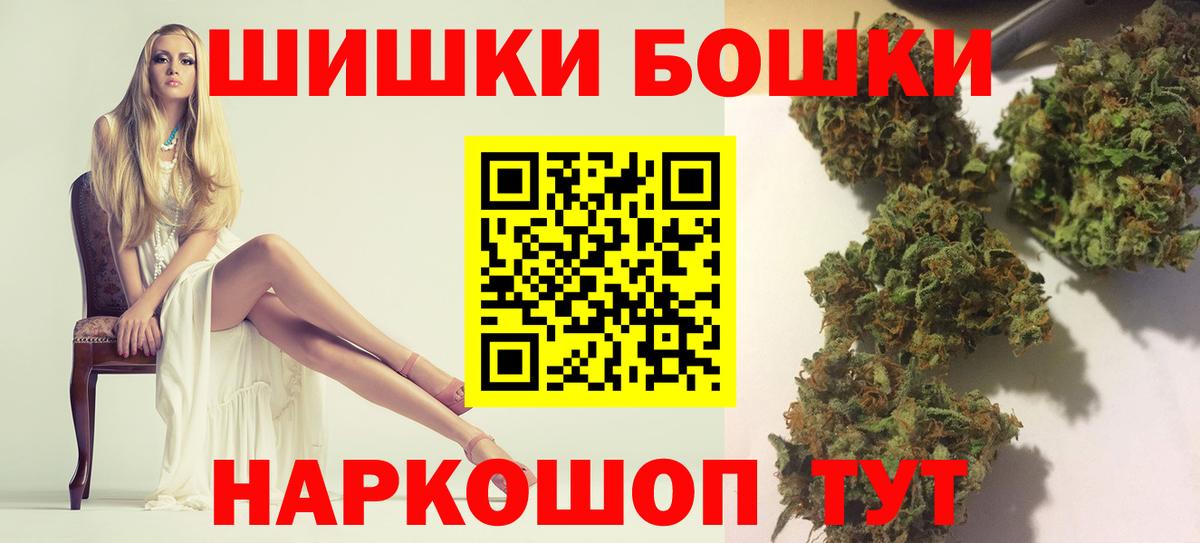 Конопля Bruce Banner  Каннабис AK-47  Марихуана ГИДРОПОН  Тамбов  Вход с VPN 